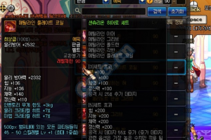 dnf装备库_dnf装备图鉴大全