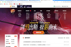 dnf白金徽章_dnf白金徽章属性一览