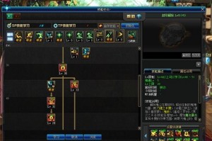 dnf红眼穿85级圣物_dnf95红眼穿皮甲