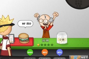 老爹汉堡店英文版官方版游戏下载，安卓苹果ios版本下载