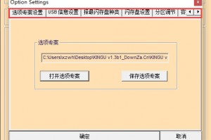 金士顿U盘数据修复工具官方版游戏下载，金士顿U盘数据修复工具安卓游戏下载