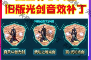 dnf武器补丁_DNF绅士补丁