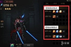 dnf台服改特定怪物_怪物弹珠国服和台服