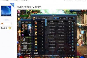 dnf铁马三件搭配_dnf铁马辅助事件