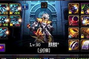 dnf90版本剑魂带巨剑_dnf剑魂光剑还是巨剑