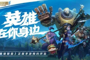 英雄联盟mcx战队手游官方版游戏下载，安卓苹果ios版本下载