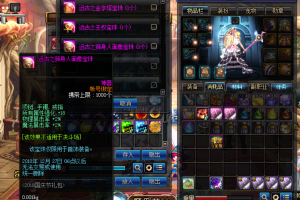 超越卡片dnf_dnf超越之行星卡片