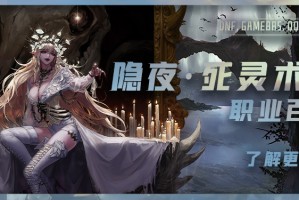 dnf死灵术士_dnf死灵术士为什么没人玩