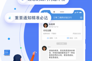 上海微校空中课堂登录平台官方版游戏下载，上海微校空中课堂登录平台安卓游戏下载