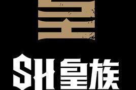 皇族俱乐部官方版游戏下载，安卓苹果ios版本下载