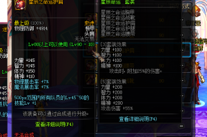 dnf90假紫板甲_dnf90板甲