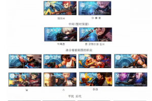 dnf2017职业排行8.8_剑灵2019职业排行