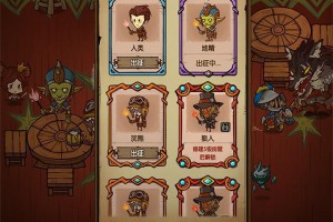 贪婪洞窟2苹果版官方版游戏下载，贪婪洞窟2苹果版安卓游戏下载
