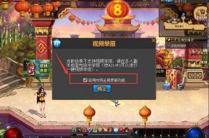 dnf举报中心_dnf官网投诉中心
