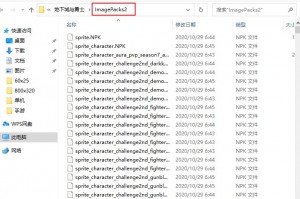 dnf断罪补丁_dnf补丁怎么用