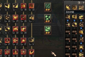 dnf黑暗武士技能_dnf黑暗武士pk技能组合图