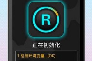Z4ROOT官方版游戏下载，Z4ROOT安卓游戏下载