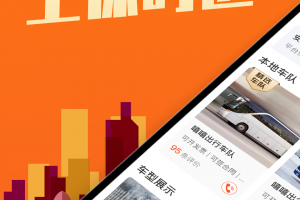 保时达官方版游戏下载，保时达安卓游戏下载
