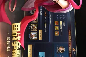 九州三国志游戏官方版游戏下载，安卓苹果ios版本下载