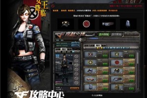 cf手游辉煌时期怎么玩，cf手游自瞄挂安卓版