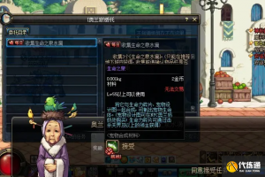 dnf生命之泉怎么得_2016dnf生命之泉怎么获得