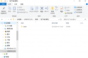 dnf补丁包_DNF女性npc改全果补丁