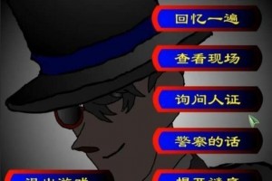 胡侦探传说游戏安卓官方版游戏下载，安卓苹果ios版本下载