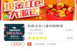小蝌蚪官方版游戏下载，小蝌蚪安卓游戏下载