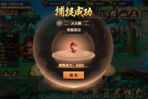 驯服宠物官方版游戏下载，驯服宠物安卓游戏下载