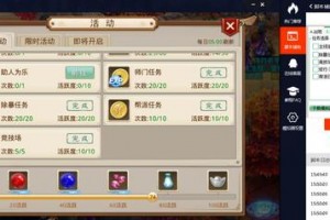 怎么在电脑玩苹果问道手游，怎么在电脑玩苹果问道手游端游