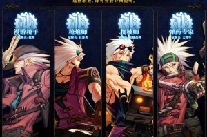 dnf职业选择_2023dnf回归练什么职业