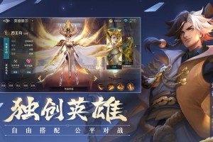 曙光官方版游戏下载，曙光安卓游戏下载