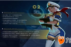 dnf崩坏的小飞升级属性_dnf崩坏的小飞属性