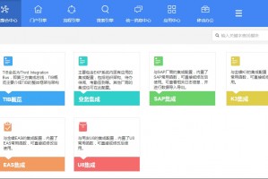 蓝凌OA系统官方版游戏下载，蓝凌OA系统安卓游戏下载