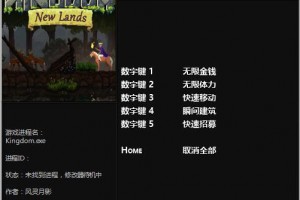 紫影西普大陆修改器 v1.9最新版官方版游戏下载，安卓苹果ios版本下载