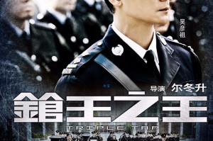 枪王之王官方版游戏下载，枪王之王安卓游戏下载