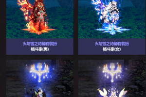 dnf国庆套少2个硬币_dnf回归硬币一天几个