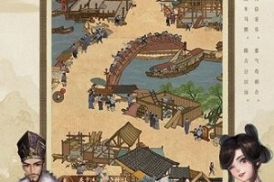 王牌大掌柜手游官方版游戏下载，安卓苹果ios版本下载