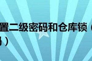 dnf怎么输入账号密码怎么设置_dnf无法输入账号密码