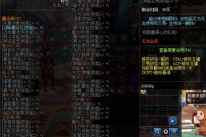dnf加智力最高项链_dnf智力最高的称号