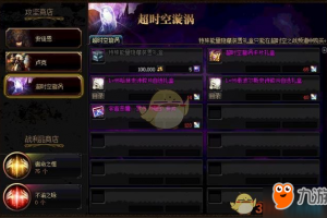 dnf90级后怎么毕业_dnf95级毕业套是什么