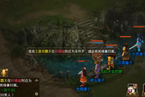 问道手游以柔克刚怎么玩，问道手游以柔克刚怎么玩的