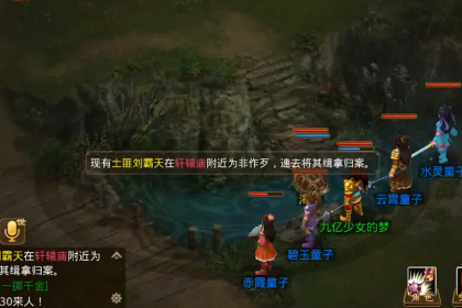 问道手游以柔克刚怎么玩，问道手游以柔克刚怎么玩的