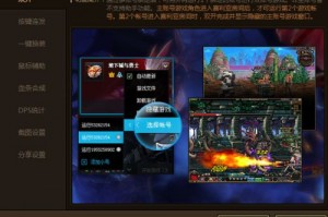 dnftgp连发功能失效_dnf连发工具失效了怎么办