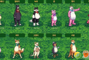 dnf国庆怎么换动物套_dnf动物套怎么获得