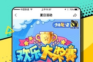 天黑请闭眼OL游戏官方版游戏下载，安卓苹果ios版本下载