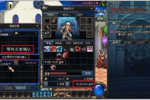 dnf48收金币是什么意思_dnf收金币比例是什么