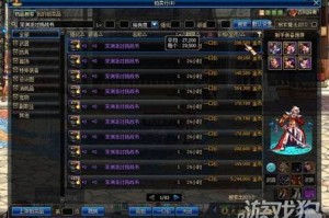 dnf商人彩票_dnf最大的商人是谁
