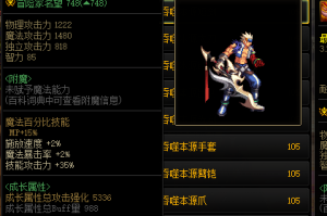 dnf吞噬星云是第几期_dnf星云裂缝是不是超星空
