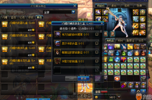 dnf 史诗树_dnf史诗